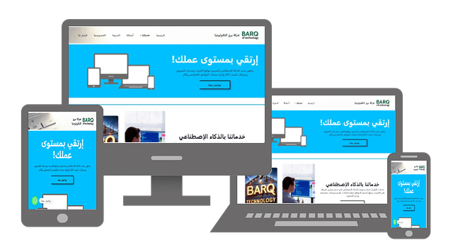 شركة برق التكنولوجيا صور شاشات العرض المختلفة